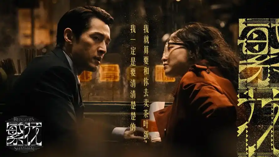 光影之城 剧集海报