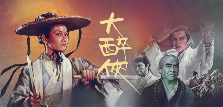 暗夜追踪 剧集海报