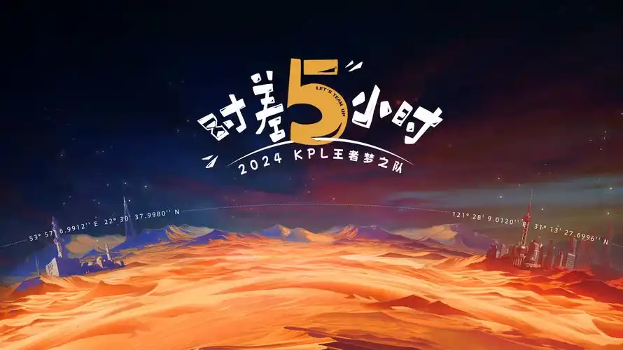春风十里 剧集海报