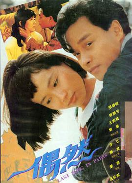 破晓之光 剧集海报