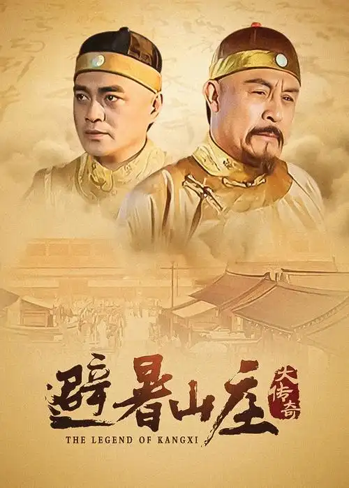 城市脉搏 电视剧海报