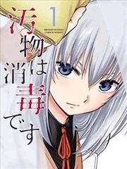 街角咖啡 短剧海报