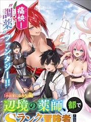 青春驿站 短剧海报